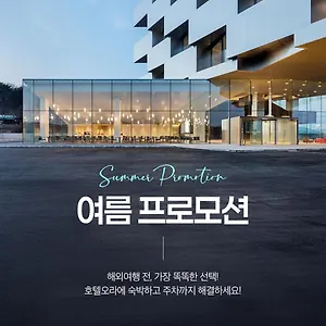 Ora 인천