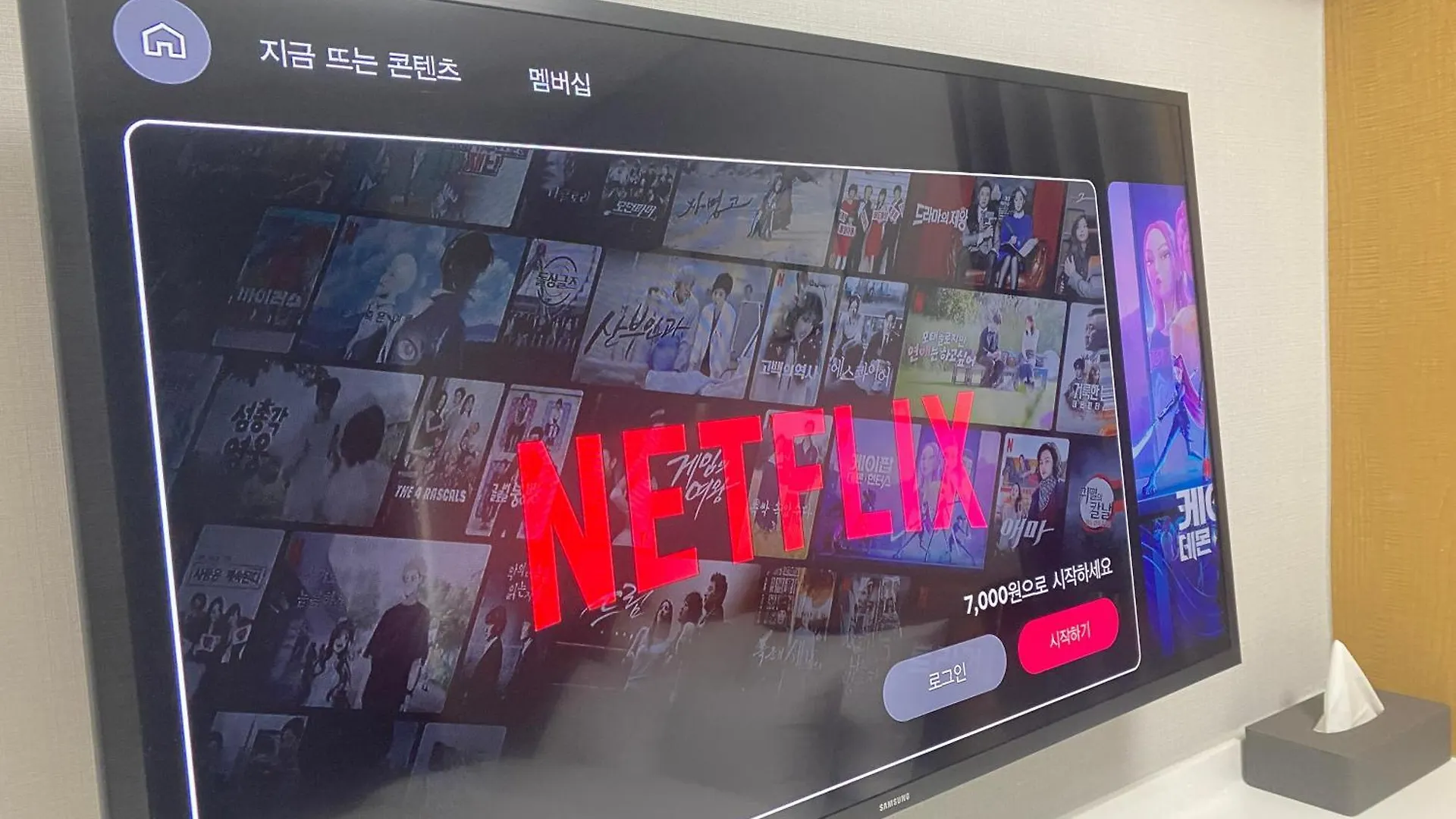 인천 스카이 스타 호스텔 대한민국