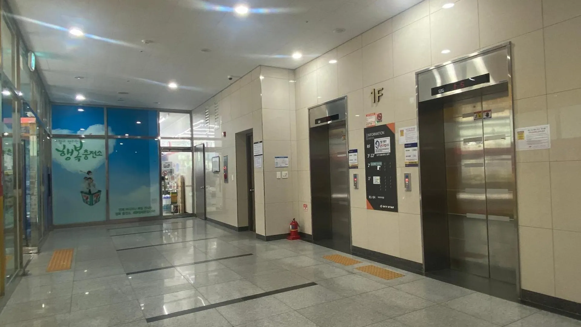 ホステル インチョン広域市 Sky Starホステル 韓国